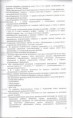 /album/ustav/a17-001-jpg/